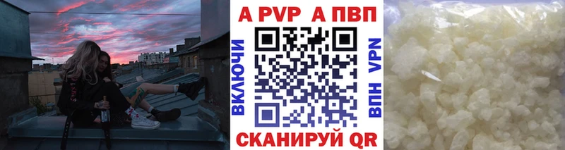 Какие есть наркотики Качканар МАРИХУАНА Меф мяу мяу Alpha-PVP АМФЕТАМИН Гашиш
