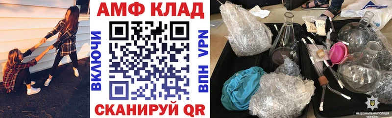 omg сайт  купить наркотики цена  Качканар  АМФ VHQ 