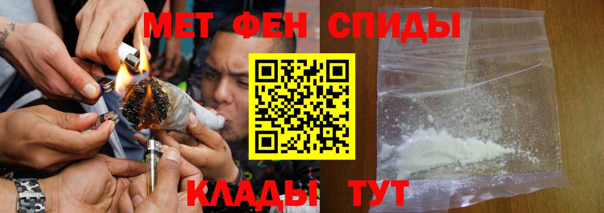 Amphetamine Premium  Вход с VPN  Амфетамин  Качканар 