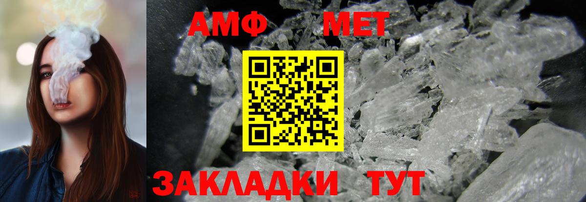 Amphetamine 98% Качканар