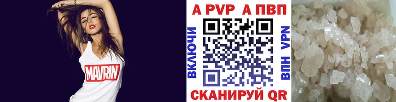 мега маркетплейс  Качканар  Alpha PVP СК КРИС 