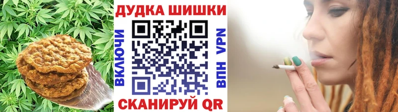 OMG ссылка  Качканар  сайты даркнета официальный сайт  Печенье с ТГК марихуана 