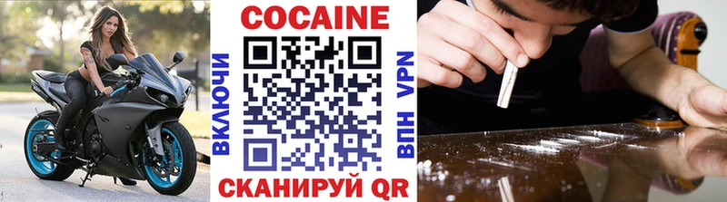 наркошоп  Качканар  COCAIN Перу 