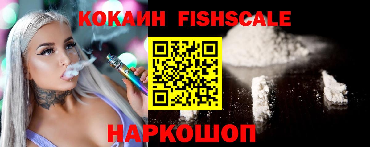 Качканар  Вход с VPN  Марихуана  Меф МЯУ МЯУ   АМФЕТАМИН   Гашиш  ГАШИШ  A-PVP СК кристаллы  Метамфетамин 