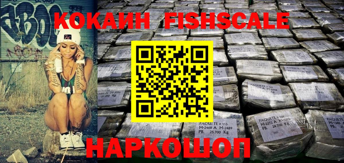COCAIN 99% Качканар