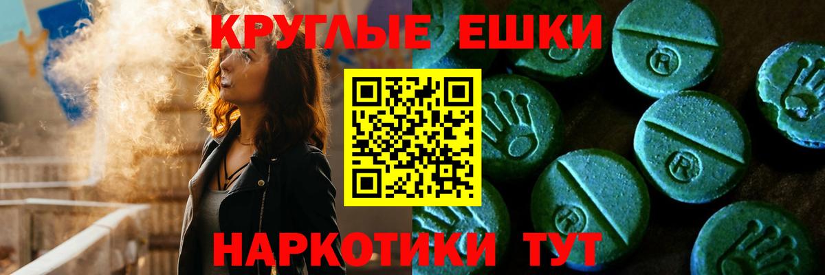 сайты даркнета телеграм  наркотики  Ecstasy  Качканар  Экстази 250 мг  Вход с VPN  ЭКСТАЗИ TESLA 