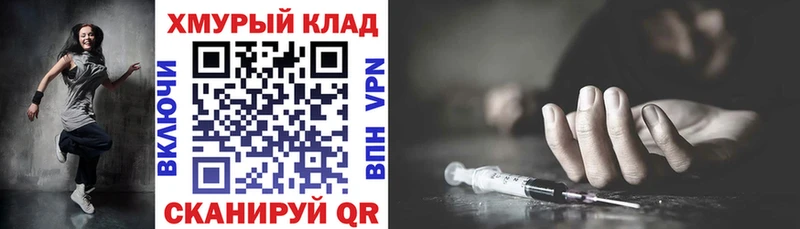ГЕРОИН афганец  Качканар 
