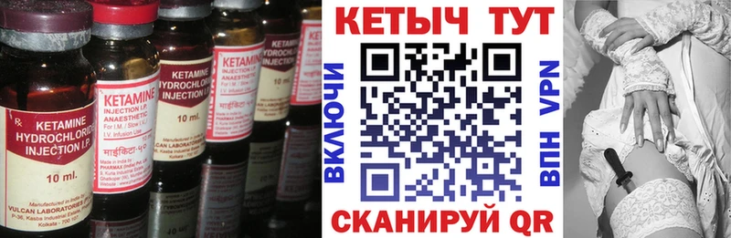 OMG tor  Качканар  КЕТАМИН VHQ 