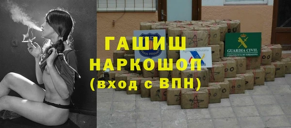 прущий лед Аркадак