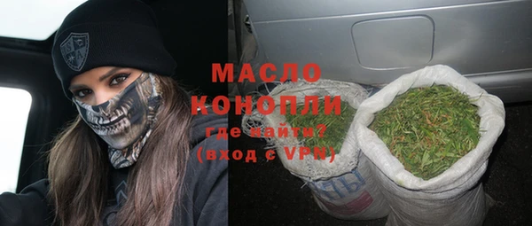 mdpv Арсеньев