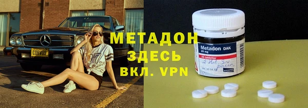 mdpv Арсеньев