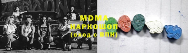 прущий лед Аркадак