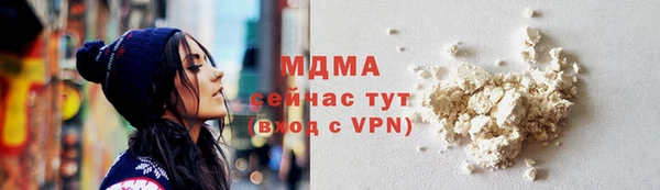 mdpv Арсеньев