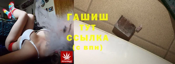 прущий лед Аркадак