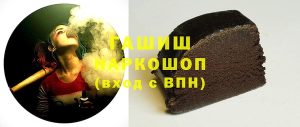 прущий лед Аркадак
