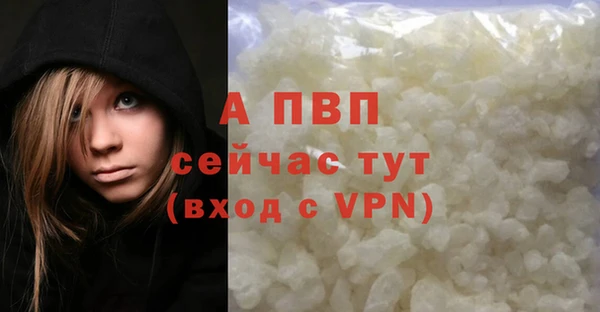 скорость mdpv Армянск