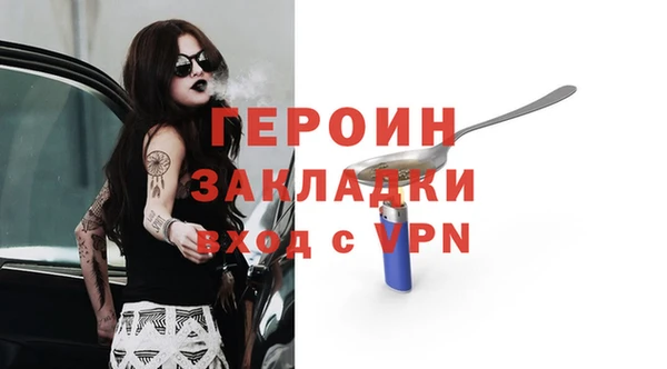 apvp Балахна