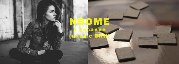 герыч Дедовск