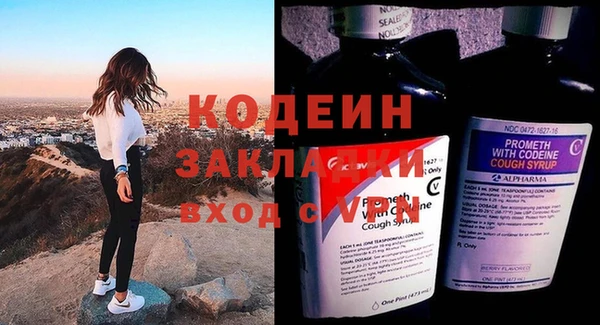 меф VHQ Дегтярск