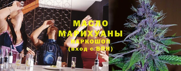 mdpv Арсеньев