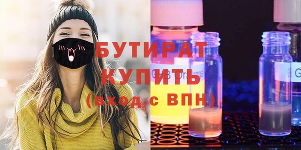 меф VHQ Дегтярск