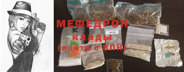mdpv Арсеньев