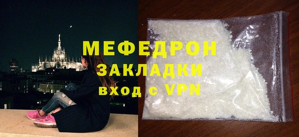 скорость mdpv Армянск