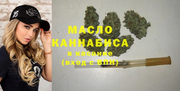 прущий лед Аркадак