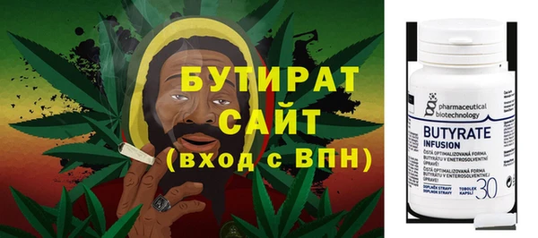 прущий лед Аркадак