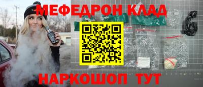 spice Лесосибирск