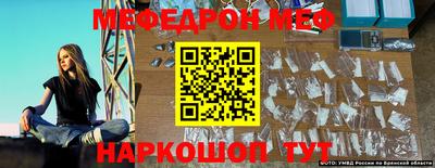 spice Лесосибирск