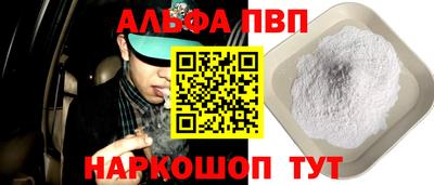 PSILOCYBIN Ливны