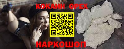 spice Лесосибирск