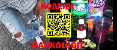 spice Лесосибирск