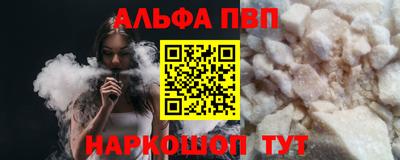 spice Лесосибирск