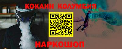 spice Лесосибирск