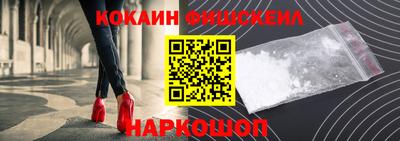 spice Лесосибирск