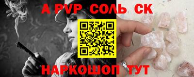 PSILOCYBIN Ливны
