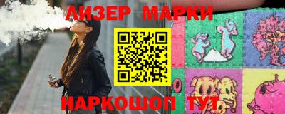spice Лесосибирск