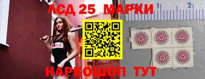 spice Лесосибирск