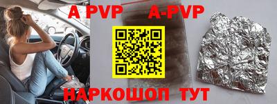PSILOCYBIN Ливны