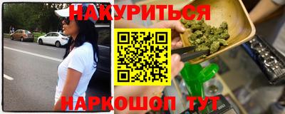 PSILOCYBIN Ливны
