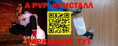 PSILOCYBIN Ливны