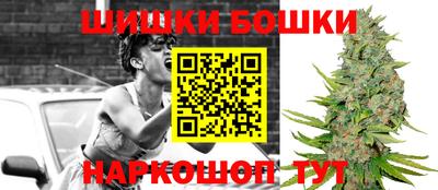 PSILOCYBIN Ливны
