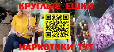 spice Лесосибирск