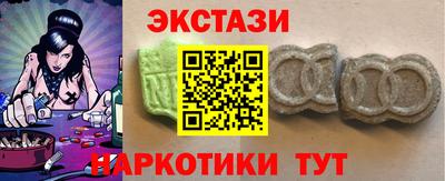 ГАЛЛЮЦИНОГЕННЫЕ ГРИБЫ Ликино-Дулёво