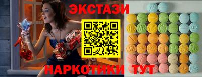 ГАЛЛЮЦИНОГЕННЫЕ ГРИБЫ Ликино-Дулёво