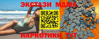 ГАЛЛЮЦИНОГЕННЫЕ ГРИБЫ Ликино-Дулёво