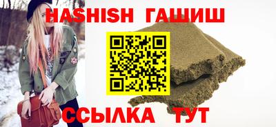 spice Лесосибирск