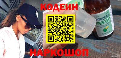 PSILOCYBIN Ливны